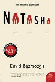 David Bezmozgis's 'Natasha'