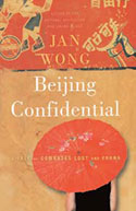 Beiing Confidential book cover